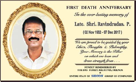 Ravindradas First Death Anniversary Ad in Times of India Mumbai - Advert Gallery