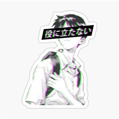 "USELESS - SAD JAPANESE ANIME AESTHETIC" Sticker for Sale by PoserBoy | Redbubble