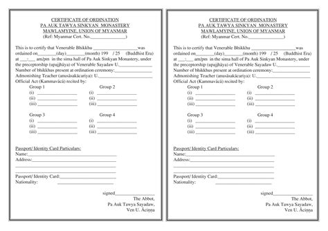 Ordination Service Program Template