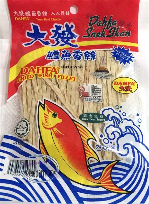 Malaysia Dahfa dried fish fillet snack 120g 大發鱈魚香絲 TV movies snacks