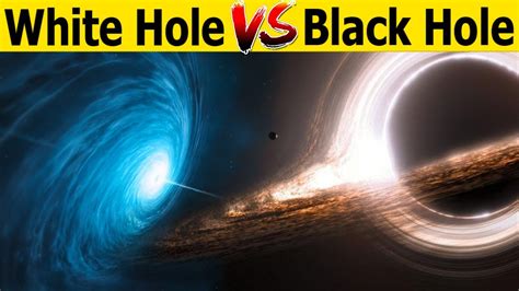 जब Black Hole और White Hole आपस में टकराएंगे तो क्या होगा | Black Hole vs White Hole in Hindi ...