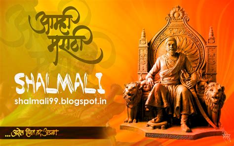Ultimate Spot: Shivaji Maharaj