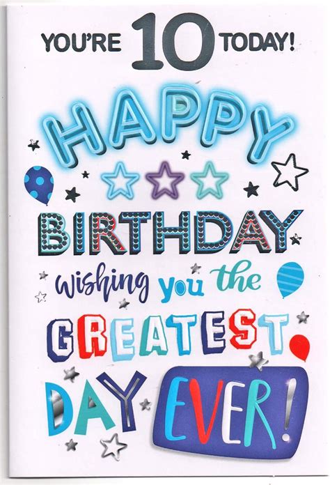 Birthday Card for Ten (10) Year Old Boy - Free 1st Class Post (UK ...