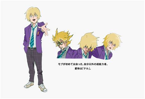 Hanazawa Teruki Anime2 - Mob Psycho 100 Teruki, HD Png Download - kindpng