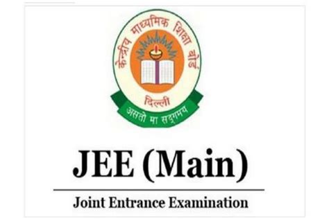 JEE | JEE Main 2023 registration to end soon, know how to apply here - Telegraph India