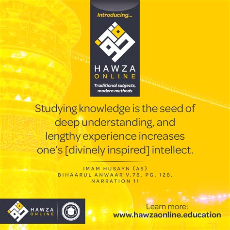 Hawza Online - The World Federation of KSIMC