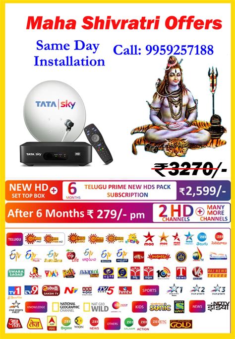 TATA SKY DEALER HYDERABAD CALL: 9959257188: TATA SKY HD BOX 6 MONTHS OFFER WITH 2 HD CHANNELS