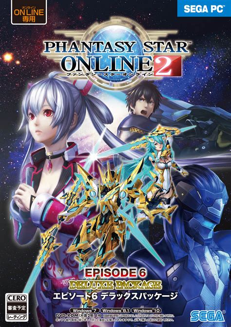 Phantasy Star Online 2