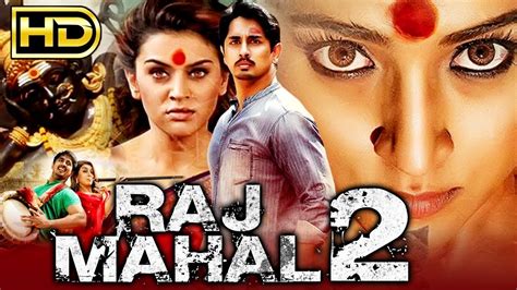 Rajmahal 2 (राजमहल 2) (HD) South Horror Hindi Dubbed Movie | Siddharth, Sundar C., Trisha ...