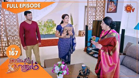 Abiyum Naanum - Ep 167 | 08 May 2021 | Sun TV Serial | Tamil Serial ...