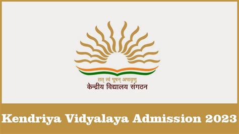 Kendriya Vidyalaya Admission 2023-24 (Apply Now)