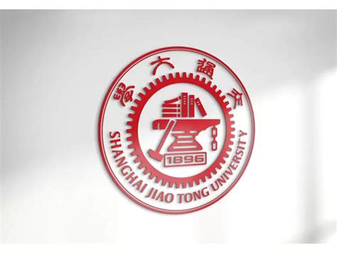 Shanghai Jiaotong University Logo PNG vector in SVG, PDF, AI, CDR format