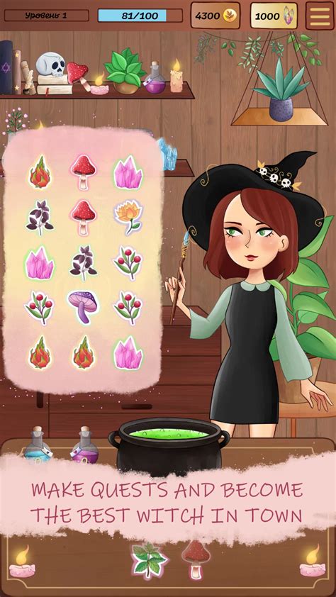 Little Magic Shop by Magic Mashup