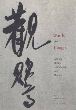 Words and Images: Chinese Poetry, Calligraphy, and Painting ...