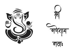 Shri Ganeshay Namah, Ganpati vector illustration on white background ...