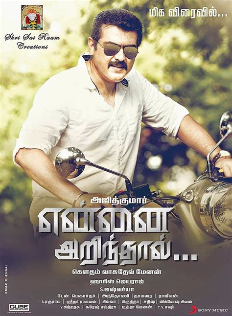 Yennai Arindhaal HD Poster & Images Ajith kumar Trisha | Movie lovers