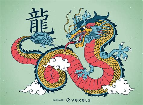 Illustrated dragon in tones of red, yellow and blue. It also includes ...