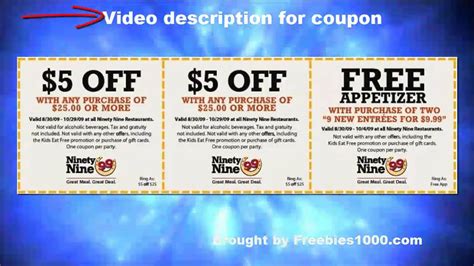 99 Restaurant Coupons - YouTube