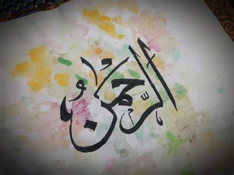 99 Names of Allah | Islamic calligraphy painting, Islamic art calligraphy, Calligraphy art print