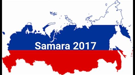 Samara 2017 Trailer - YouTube