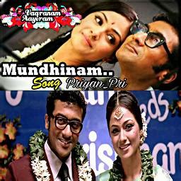 Mundhinam Parthene-(short- C2) - Song Lyrics and Music by Naresh Iyer ...