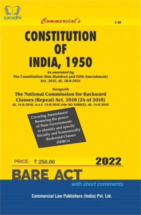 Constitution of India, 1950 | Bare Act 2022 - Online Book Store in Kerala | Academic Books ...