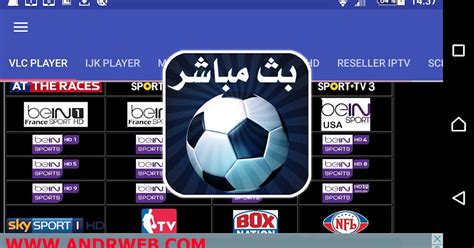 Yalla Shoot watch friendly football stream sports online free