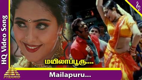 Mailapuru Video Song | Aai Tamil Movie Songs | Sarathkumar | Mumtaj ...