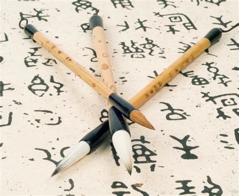Chinese Calligraphy Brush | Arts & Crafts | Stationery