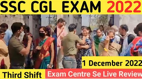 SSC CGL 1 December 3rd Shift live Analysis | ssc cgl question paper 2022 | ssc cgl exam review ...