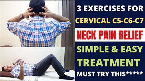 Cervical Pain Exercises