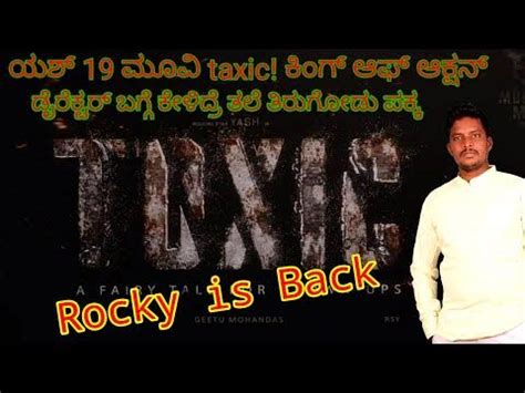 Toxic yash movie teaser review - YouTube