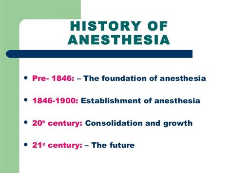 Anesthesia history 1