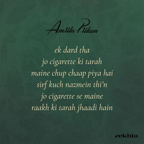 Amrita Pritam’s Journey In This World - Urdu Poetry, Urdu Shayari ...