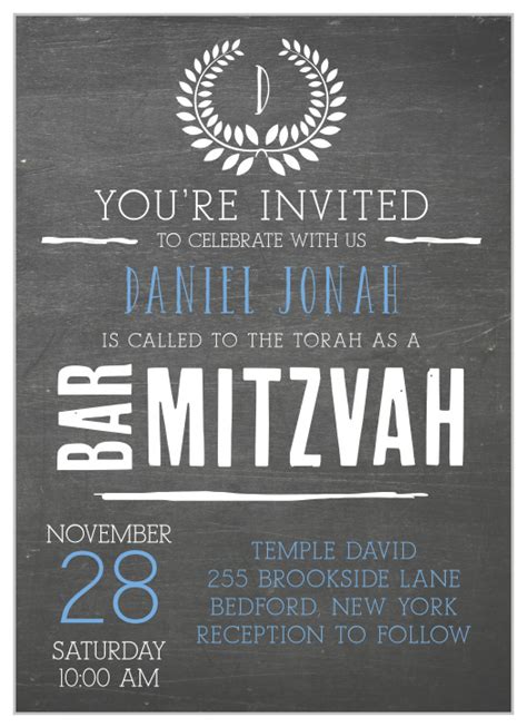 Bar Mitzvah Invitations | Match Your Colors & Style Free! - Basic Invite