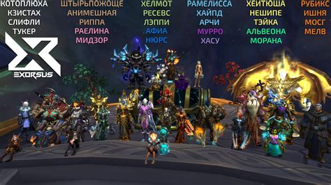 Mythic Antorus Progression Update - Exorsus World 2nd and Antorus Difficulty - Wowhead News