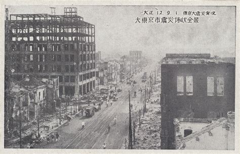 “Earthquake photography”, 1923. | Old Tokyo