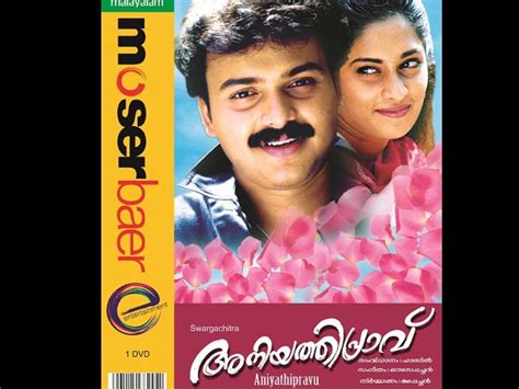 Kunchacko Boban's 20 Years In Mollywood: 5 Malayalam Movies That Were Game Changers In His ...