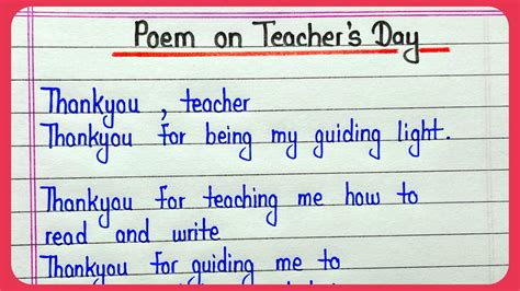 Good Teacher Poems