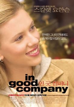 In Good Company Movie Poster Gallery