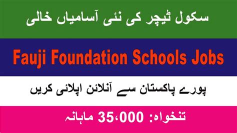 Fauji Foundation Education System Jobs 2024 Online NTS Apply