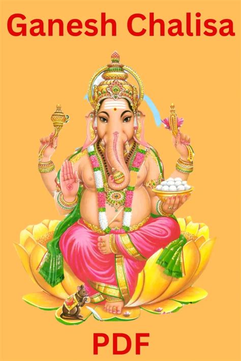 Ganesh Chalisa PDF Download | श्री गणेश चालीसा PDF Download - हिंदी Bird