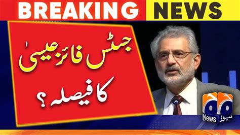 Justice Qazi Faez Isa's decision? | Geo News - YouTube