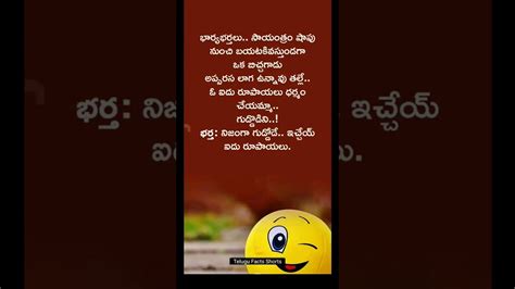 motivation quotes in telugu shorts #453 #shorts #ytshorts #quotes - YouTube