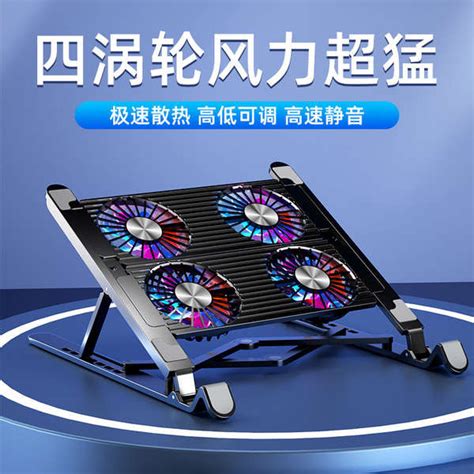 laptop cooling pad laptop stand metal Laptop Stand Radiator with Fan ...