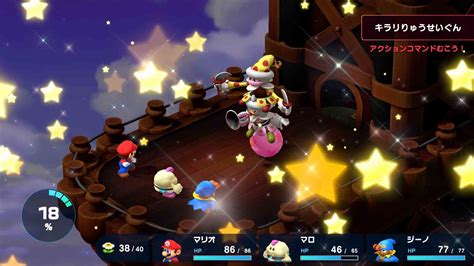 Super Mario RPG Remake Screenshots Showcase Combat, Locations, Minigames, and More – Game News