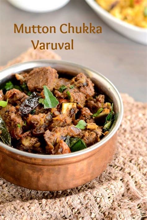 Spicy Treats: Mutton Sukka Recipe | Mutton Chukka Varuval | Spicy Mutton Masala Fry Recipe