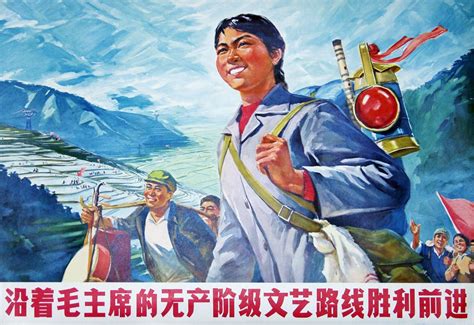 Initial Beauty: Chinese Cultural Revolution-era Propaganda Posters | Museum of Art | Bates College