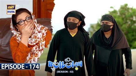 Bulbulay Season 2 Episode 174 | 29th October 2022 | ARY Digital - YouTube