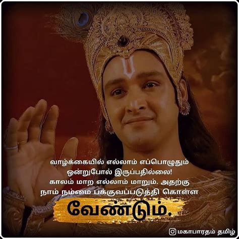 Krishna Quotes In Tamil : Radha Krishna Love on Twitter: "Radha Krishna ...